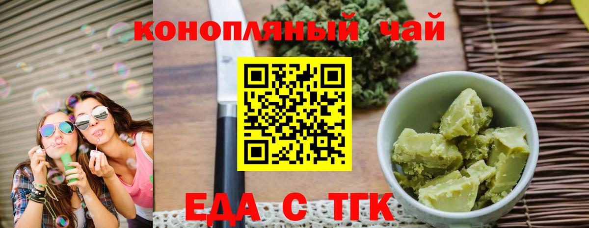 КОКАИН  Экстази  Alpha PVP СК   Вход с VPN  Мефедрон кристаллы  Заринск  ГАШ  Марихуана 