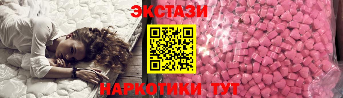 Экстази Punisher Заринск