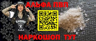 первитин Бугуруслан