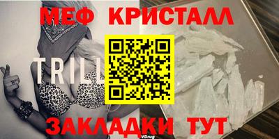 мефедрон мука Бузулук