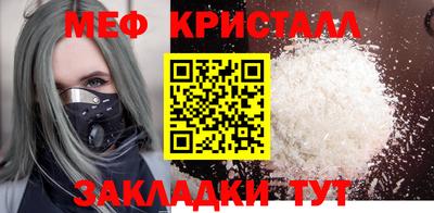 мефедрон мука Бузулук
