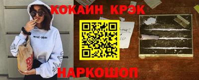 мефедрон мука Бузулук