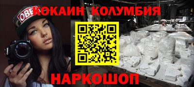 первитин Бугуруслан