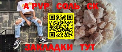 первитин Бугуруслан