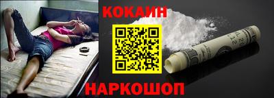 соль курить ск Будённовск