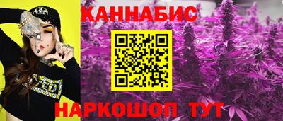 соль курить ск Будённовск