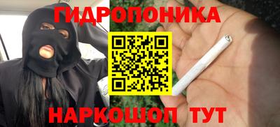 соль курить ск Будённовск