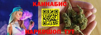 соль курить ск Будённовск