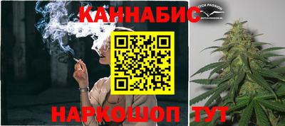 соль курить ск Будённовск