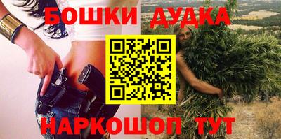соль курить ск Будённовск