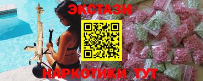 мефедрон мука Бузулук