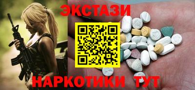 первитин Бугуруслан