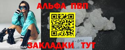 мефедрон мука Бузулук