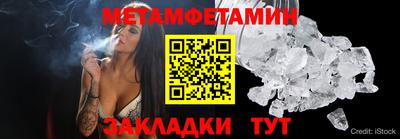 мефедрон мука Бузулук