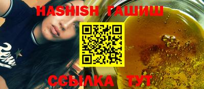 соль курить ск Будённовск