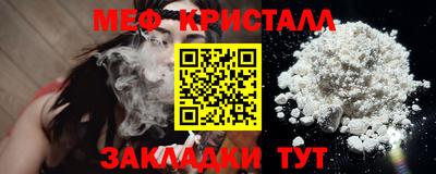 мефедрон мука Бузулук