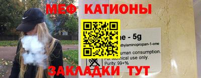 соль курить ск Будённовск