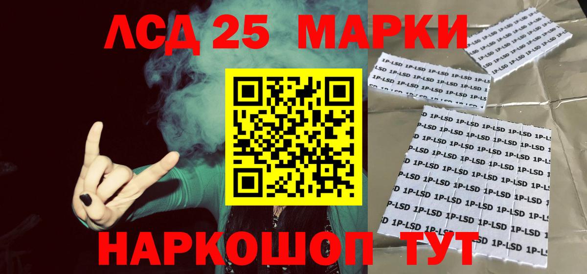 Лсд 25 экстази ecstasy  Вход с VPN  Лсд 25 экстази ecstasy  Лсд 25 экстази  Заринск 
