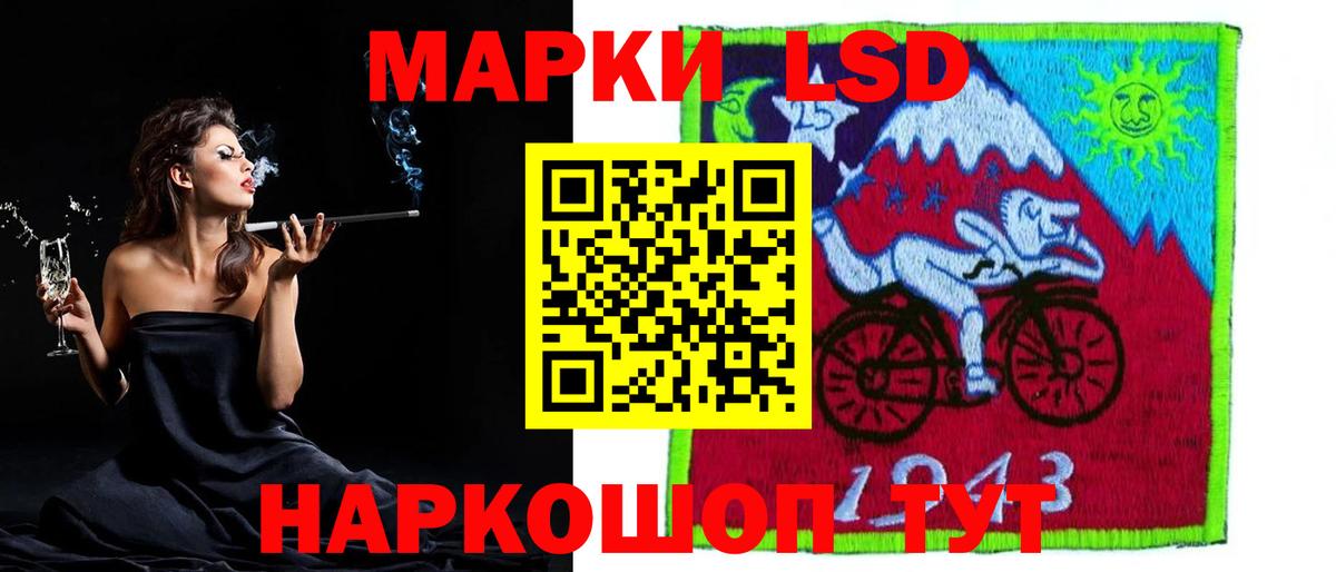 ЛСД экстази ecstasy Заринск