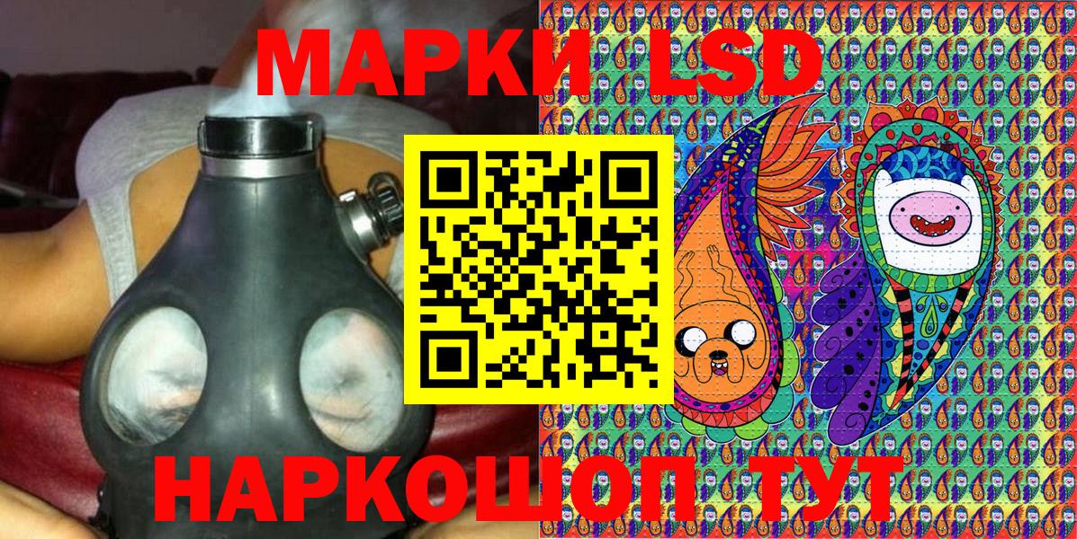 Марки NBOMe 1500мкг  Наркотические марки  Заринск  Вход с VPN 