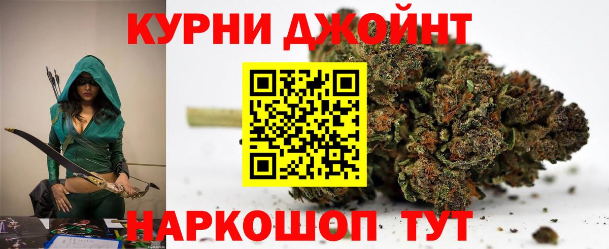 МАРИХУАНА планчик  Каннабис планчик  Заринск  Вход с VPN 