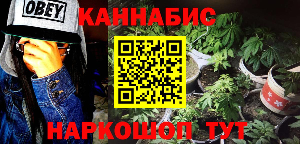 Шишки марихуана тримм Заринск